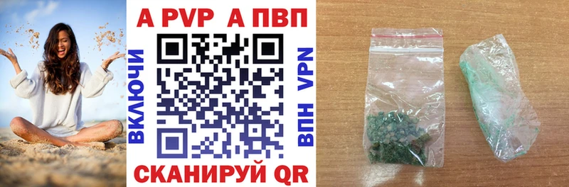 Что такое Пущино APVP Конопля АМФ ГАШИШ Cocaine МЕФ