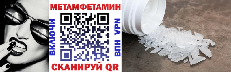 MEGA вход  мориарти формула  Амфетамин 98%  Пущино 