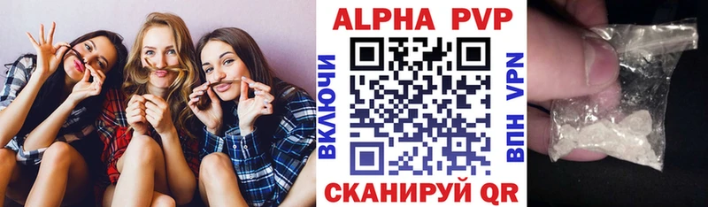 Alpha-PVP Соль  hydra ССЫЛКА  shop официальный сайт  Пущино 