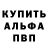 МДМА молли GlenMorts