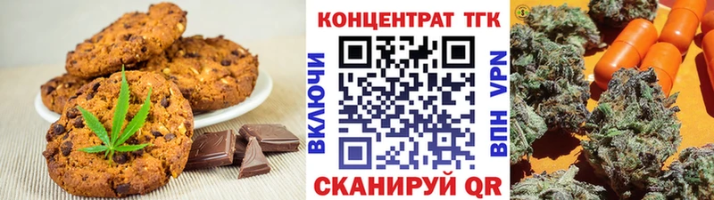 даркнет сайт  Пущино  Еда ТГК конопля 