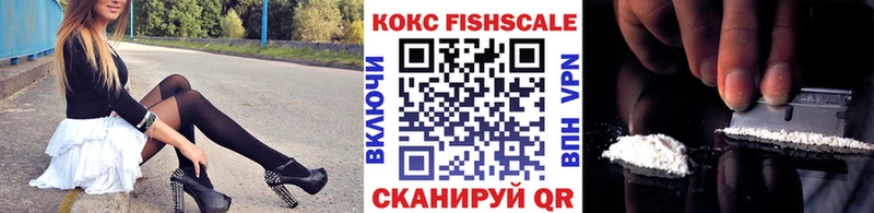 КОКАИН VHQ  купить закладку  Пущино 