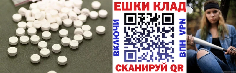 кракен ССЫЛКА  Пущино  Экстази XTC  где продают  