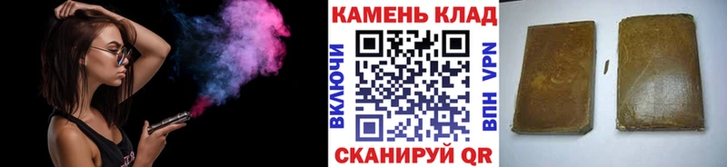 Гашиш хэш  где продают   Пущино 