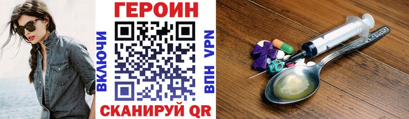 площадка клад  Пущино  Героин Афган  наркота 