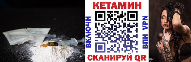 ОМГ ОМГ ссылки  Пущино  Кетамин ketamine 
