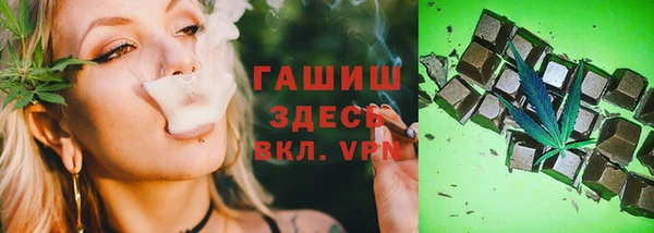каннабис Арсеньев