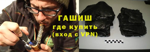 каннабис Арсеньев