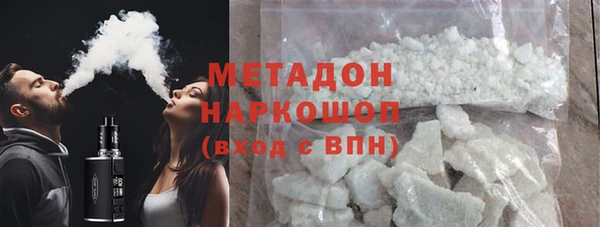 бутик Армянск