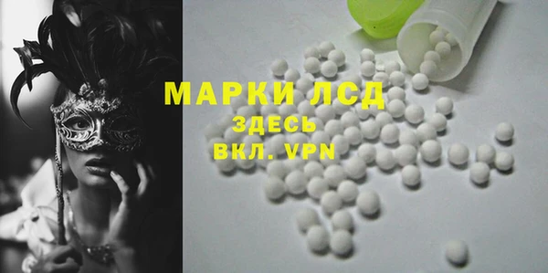 бутик Армянск