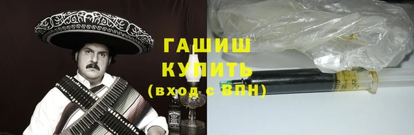 каннабис Арсеньев