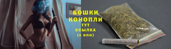 бутик Армянск