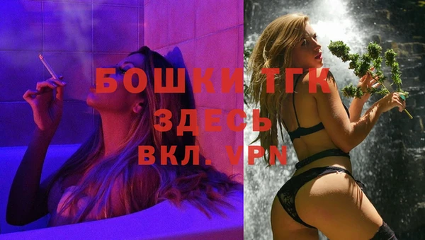 бутик Армянск