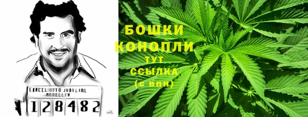 бутик Армянск