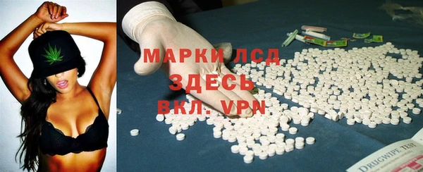 бутик Армянск