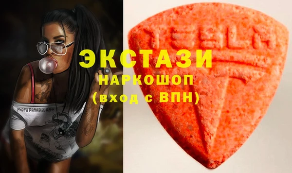 бутик Армянск