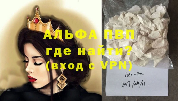 бутик Армянск