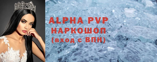 бутик Армянск