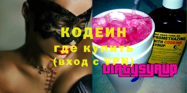 бутик Армянск