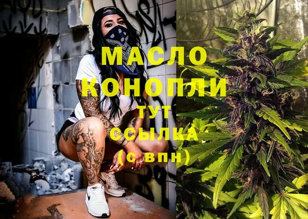 каннабис Арсеньев