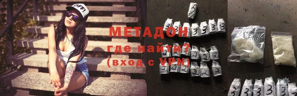 бутик Армянск