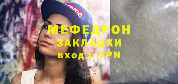 бутик Армянск