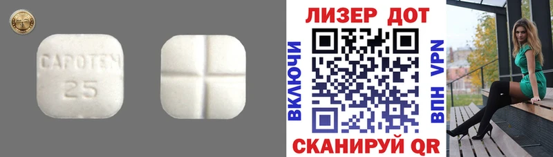 Лсд 25 экстази ecstasy  мориарти клад  Пущино 
