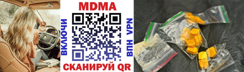 МДМА VHQ Пущино