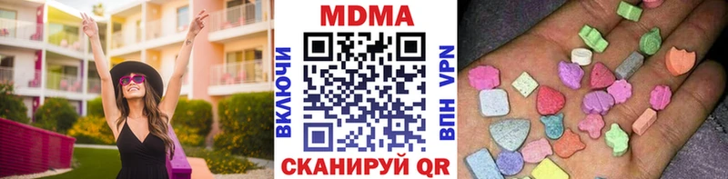 МДМА VHQ  наркота  Пущино 