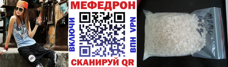 Меф mephedrone Пущино