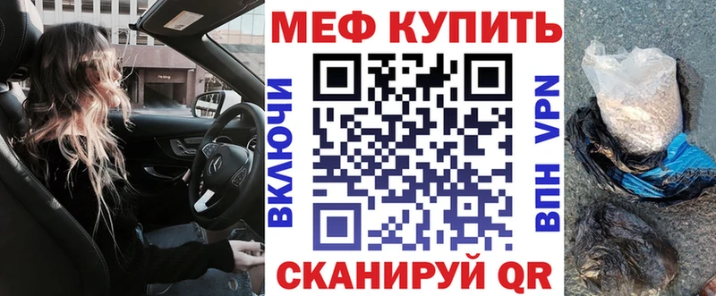 Мефедрон мука Пущино