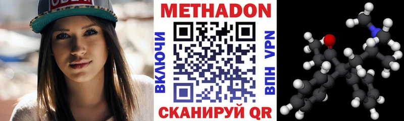 MEGA ссылка  маркетплейс формула  МЕТАДОН VHQ  Пущино 