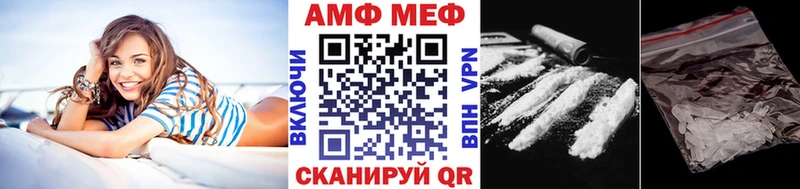 МЕТАМФЕТАМИН Декстрометамфетамин 99.9%  где купить наркоту  Пущино 