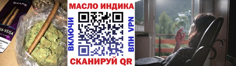 наркота  Пущино  Дистиллят ТГК THC oil 